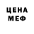 Кетамин VHQ Ted Bunny
