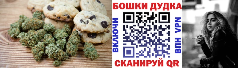 Еда ТГК марихуана  купить наркотик  Обоянь 