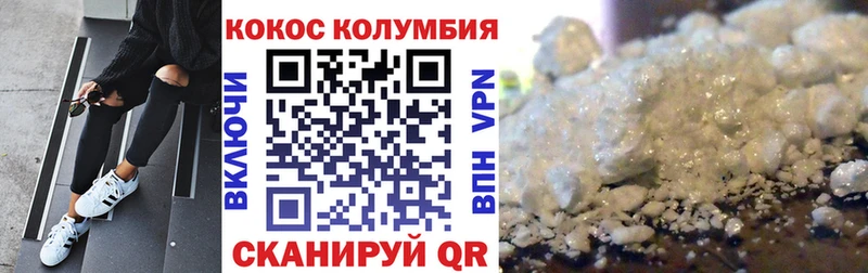 цена   Обоянь  КОКАИН Перу 