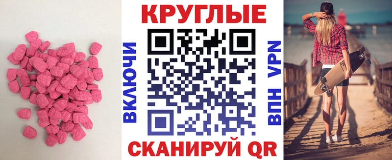 даркнет сайт  МЕГА как войти  Ecstasy таблы  Обоянь 