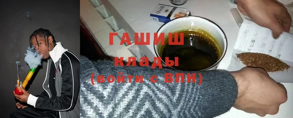 mdma Горнозаводск