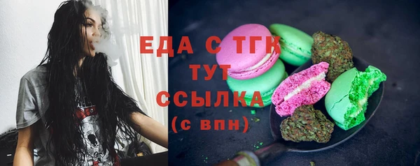 крисы Горно-Алтайск