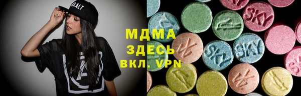 экстази Горняк