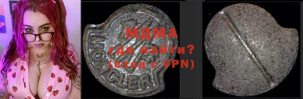 mdma Горнозаводск