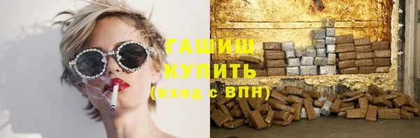 крисы Горно-Алтайск