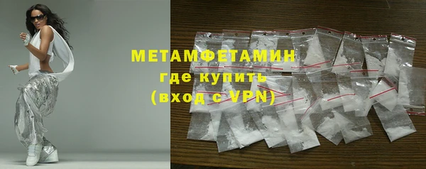 крисы Медногорск
