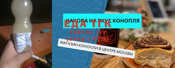 экстази Горняк