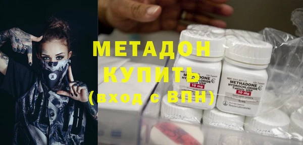 mdma Горнозаводск