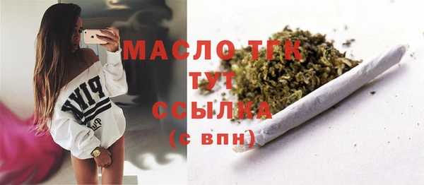 крисы Медногорск