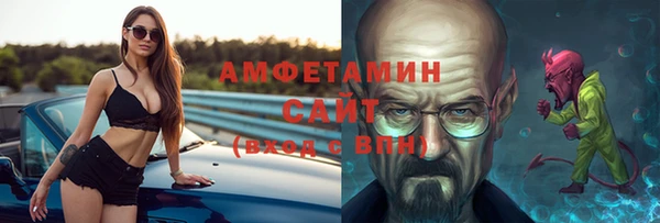 крисы Горно-Алтайск