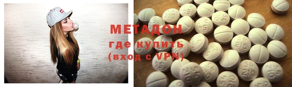 экстази Горняк