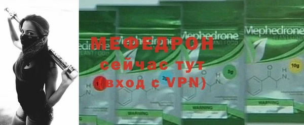 крисы Горно-Алтайск