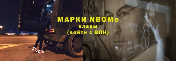 экстази Горняк