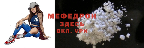 mdma Горнозаводск