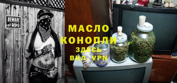 крисы Горно-Алтайск