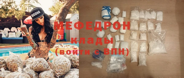 mdma Горнозаводск
