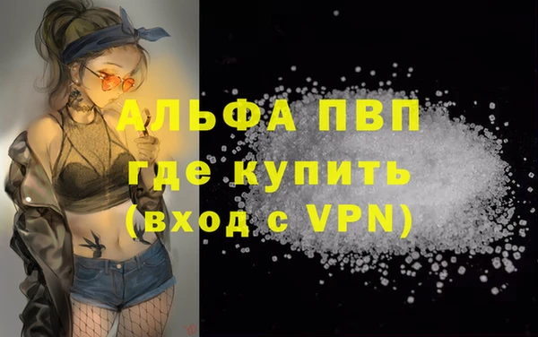 экстази Горняк