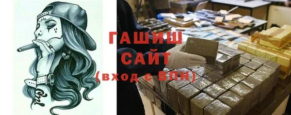 экстази Горняк