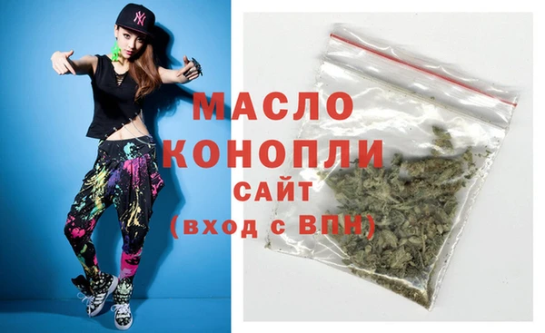 экстази Горняк