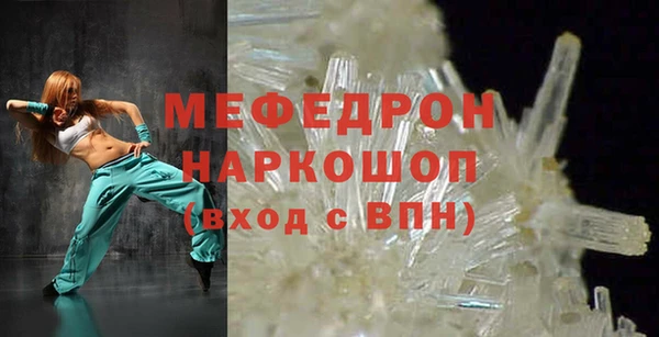 крисы Медногорск