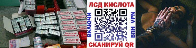 LSD-25 экстази кислота  Обоянь 