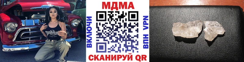 MDMA кристаллы закладка Обоянь
