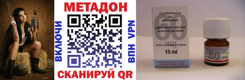 МЕТАДОН мёд Обоянь