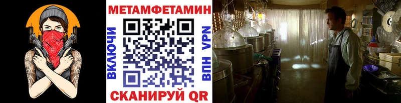 где продают   Обоянь  блэк спрут ссылка  Метамфетамин витя 