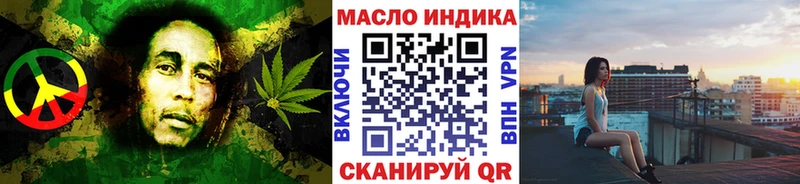 ТГК вейп с тгк  Обоянь 